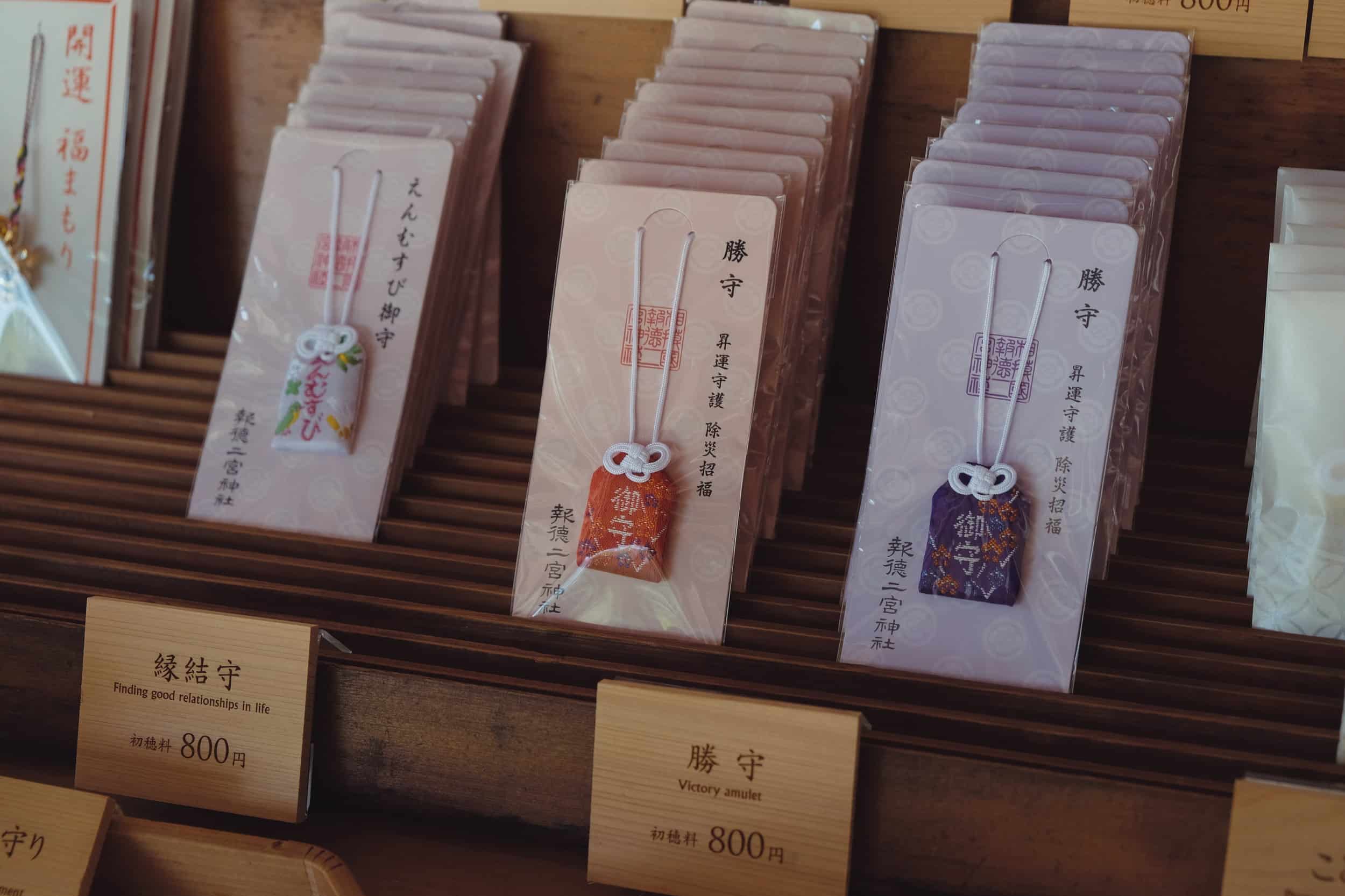 omamori talismani giapponesi